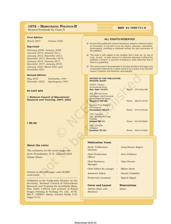 10th Class Rbse/Ncert Politics Subject book Democratic Politics-II (1072)