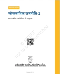 10th Class Rbse/Ncert Rajneeti Subject book Loktantrik Rajneeti-II (1073)