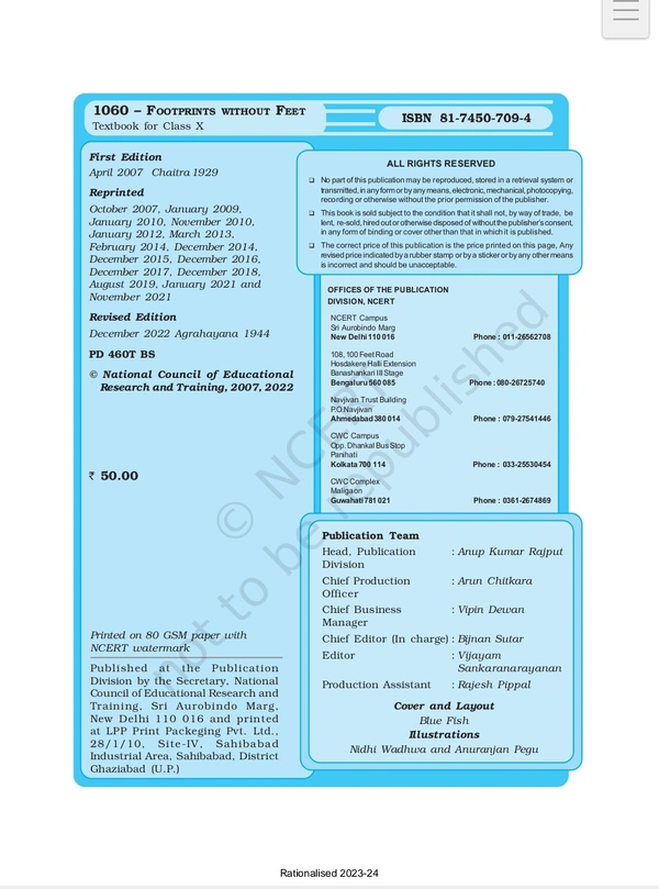 10th Class Rbse/Ncert English Subject book Footprints without Feet (1060)