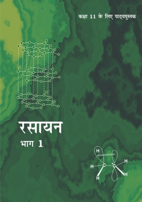 11th Class Rbse/Ncert Rasayan Subject book Rasayan Bhag-1