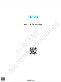 11th Class Rbse/Ncert Rasayan Subject book Rasayan Bhag-1