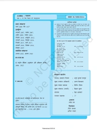 11th Class Rbse/Ncert Rasayan Subject book Rasayan Bhag-1