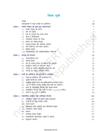 11th Class Rbse/Ncert Rasayan Subject book Rasayan Bhag-1