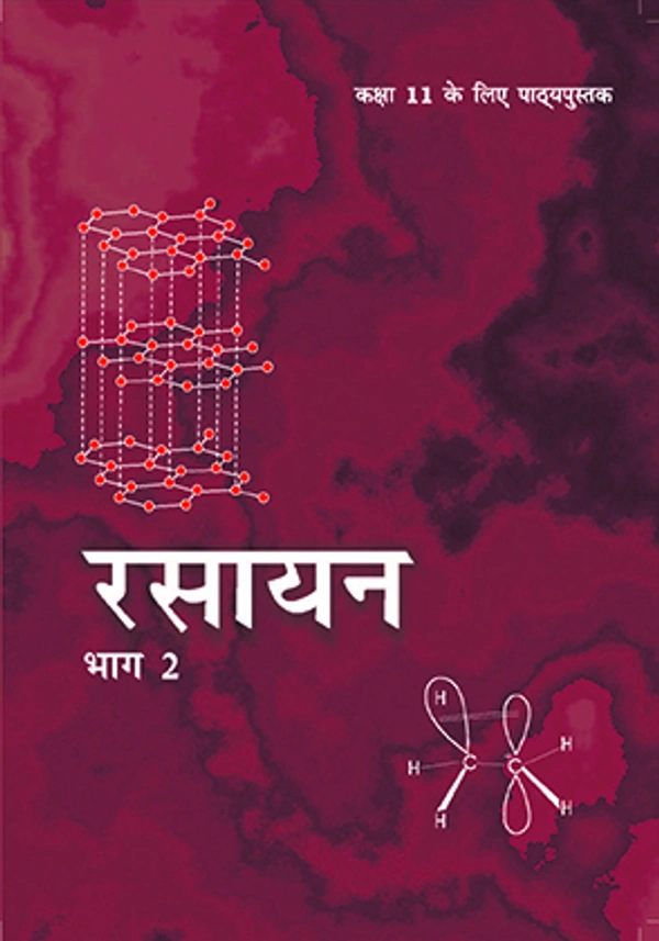 11th Class Rbse/Ncert Rasayan Subject book Rasayan Part-2