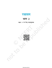 11th Class Rbse/Ncert Rasayan Subject book Rasayan Part-2
