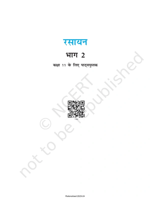 11th Class Rbse/Ncert Rasayan Subject book Rasayan Part-2