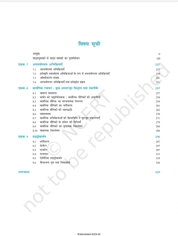 11th Class Rbse/Ncert Rasayan Subject book Rasayan Part-2