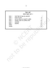 11th Class Rbse/Ncert Rasayan Subject book Rasayan Part-2