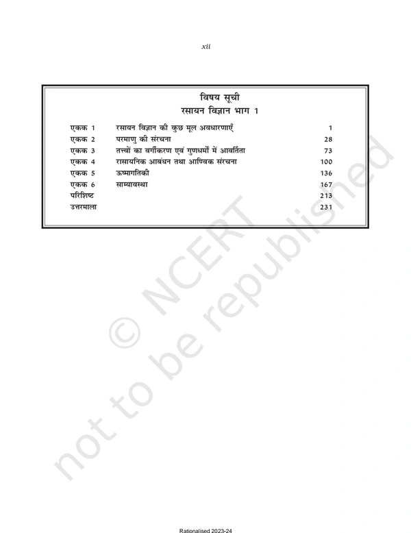 11th Class Rbse/Ncert Rasayan Subject book Rasayan Part-2