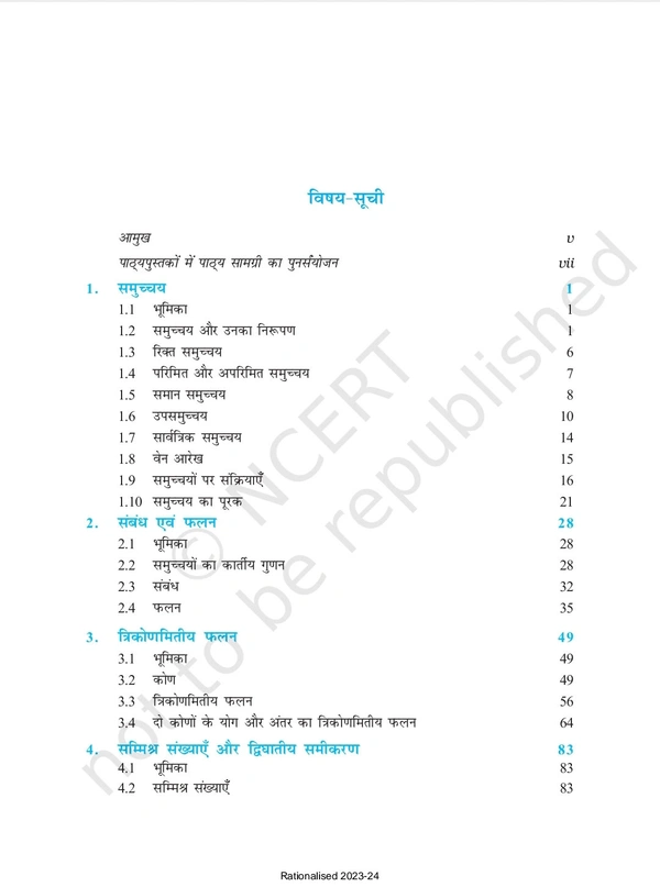 11th Class Rbse/Ncert Ganit