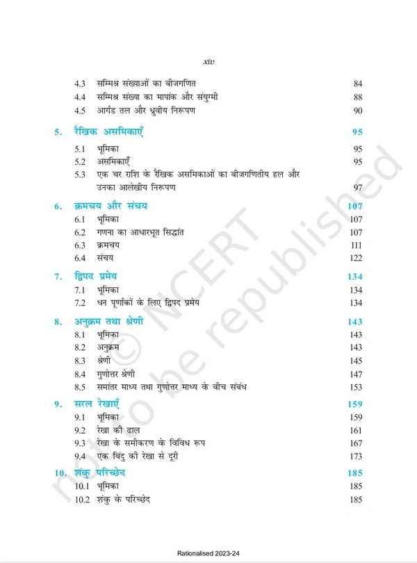 11th Class Rbse/Ncert Ganit