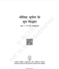 11th Class Rbse/Ncert Bhugol Subject book Bhotik Bhugol K Mool Sidhhant