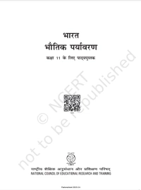 11th Class Rbse/Ncert Bhugol Subject book Bharat Bhotik Paryavaran