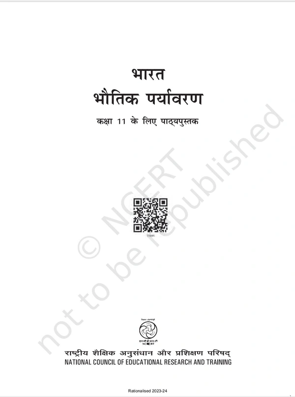 11th Class Rbse/Ncert Bhugol Subject book Bharat Bhotik Paryavaran