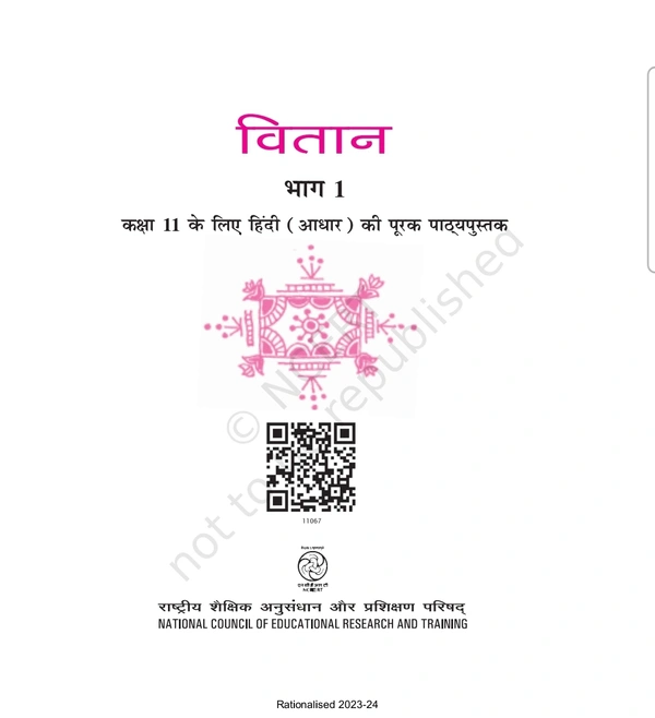 11th Class Rbse/Ncert Hindi Subject book Vitan Bhag-1 (11067)