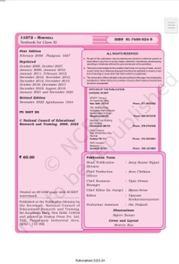 11th Class Rbse/Ncert English Subject book Hornbill (11072)