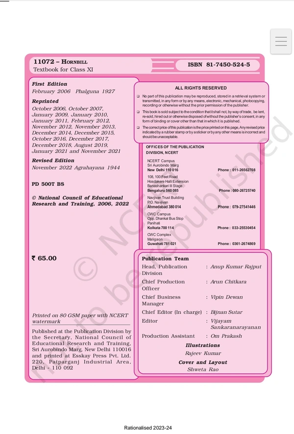 11th Class Rbse/Ncert English Subject book Hornbill (11072)