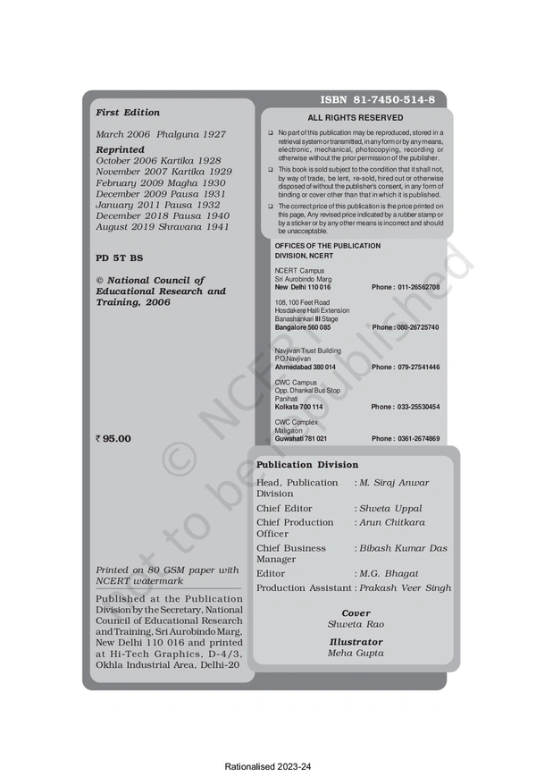 11th Class Rbse/Ncert English Litreture Subject book Woven Words