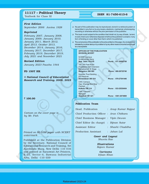 11th Class Rbse/Ncert Politics Subject book Political Theory (11117)