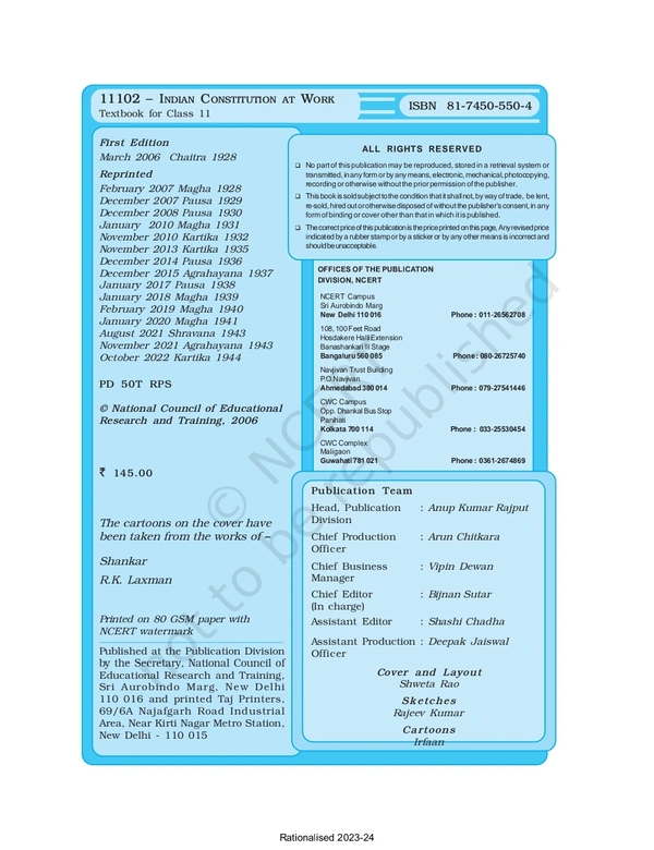 11th Class Rbse/Ncert Politics Subject book Indian Constitution At Work (11102)