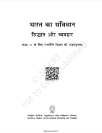 11th Class Rbse/Ncert Rajneeti Subject book Bharat Ka Samvidhan (11117)