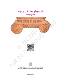 11th Class Rbse/Ncert Itihas Subject book Vishav Itihas Ke Kuch Vishay (11091)