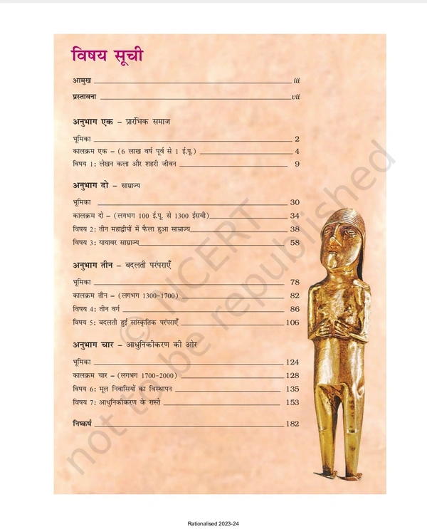 11th Class Rbse/Ncert Itihas Subject book Vishav Itihas Ke Kuch Vishay (11091)