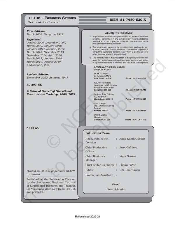 11th Class Rbse/Ncert Commerce Subject book Business Studies (11108)
