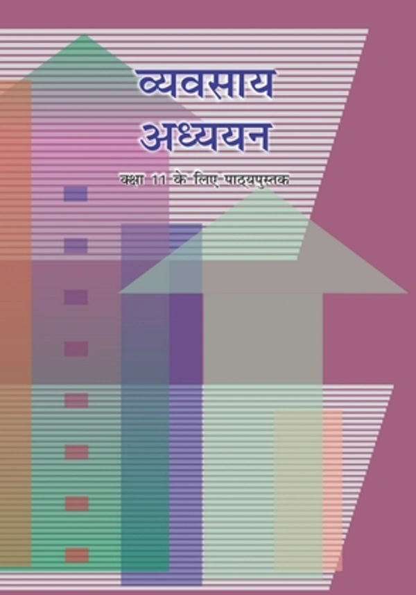 11th Class Rbse/Ncert Commerce Subject book Vyavasai Adhyaan (11109)