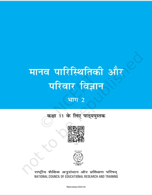 11th Class Rbse/Ncert Grah Vigyan Subject book Manav Paristhiki Avam Parivar Vigyan  (11147)
