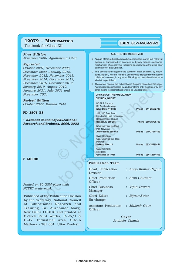 12th Class Rbse/Ncert Mathematics Part-1  (12079)