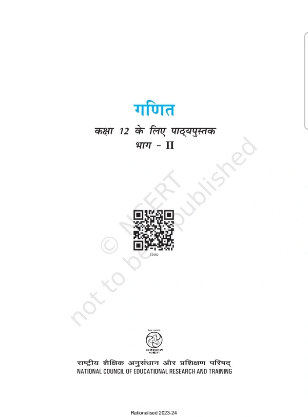 12th Class Rbse/Ncert Ganit Bhag-2 book (12082)