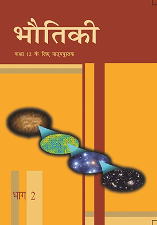 12th Class Rbse/Ncert Bhotiki Bhag-2 book (12092)