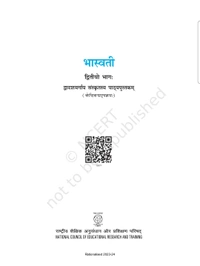 12th Class Rbse/Ncert Sanskrit Subject book Bhaswati Bhag-2(12077)