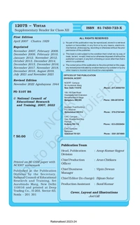 12th Class Rbse/Ncert English Compulsary Subject book Vistas(12075)