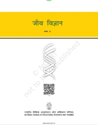12th Class Rbse/Ncert Jeev Vigyan Subject book (12084)