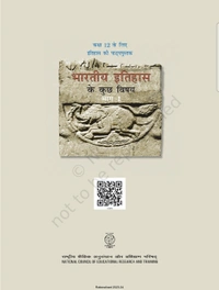 12th Class Rbse/Ncert Itihas Subject book Bhartiya Itihas K Kuch Vishay-Bhag 1 (12095)