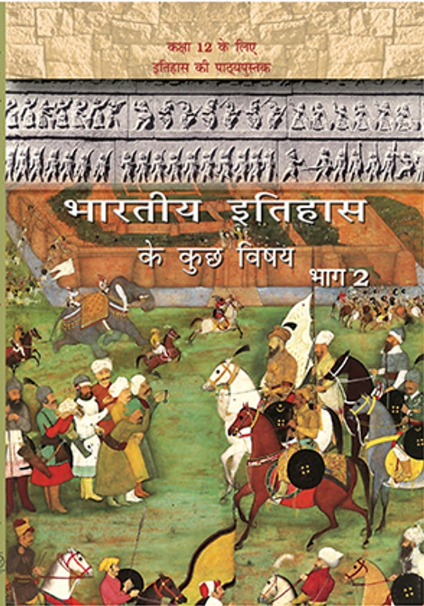 12th Class Rbse/Ncert Itihas Subject book Bhartiya Itihas K Kuch Vishay-Bhag 2 (12096)