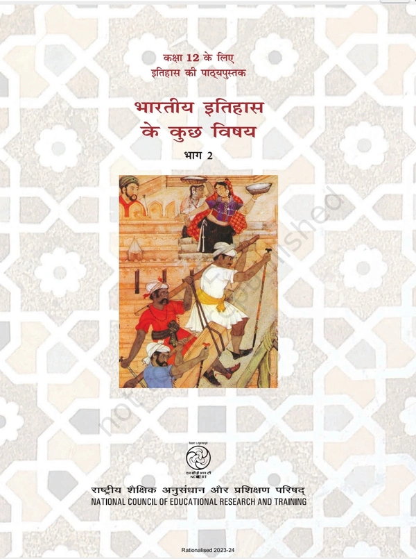 12th Class Rbse/Ncert Itihas Subject book Bhartiya Itihas K Kuch Vishay-Bhag 2 (12096)