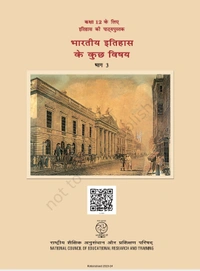 12th Class Rbse/Ncert Itihas Subject book Bhartiya Itihas K Kuch Vishay-Bhag 1 (12126)