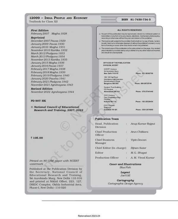 12th Class Rbse/Ncert Geography Subject book India People and Economy(12099)