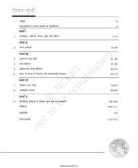 12th Class Rbse/Ncert Bhugol Subject book Bharat Log Aur Arthvyavastha (12100)