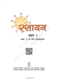 12th Class Rbse/Ncert Rasayan Bhag-1 (12087)