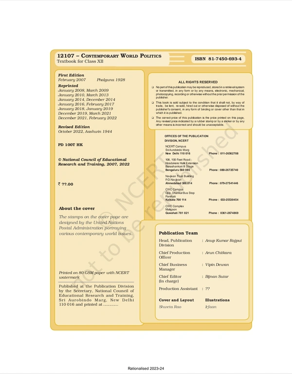 12th Class Rbse/Ncert Politics Subject book Contemporary World Politics (12097)