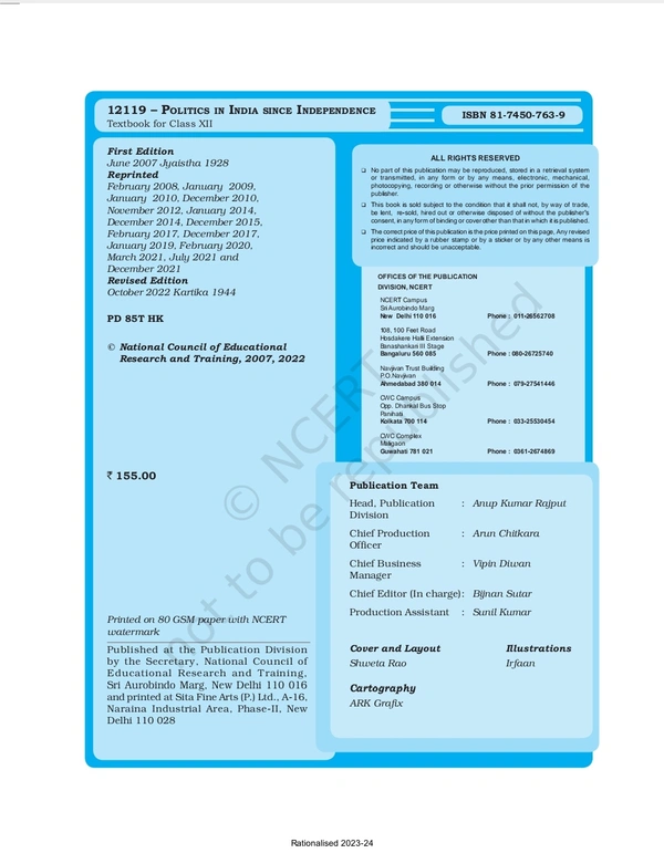 12th Class Rbse/Ncert Politics Subject book Politics In India Since Independence (12119)