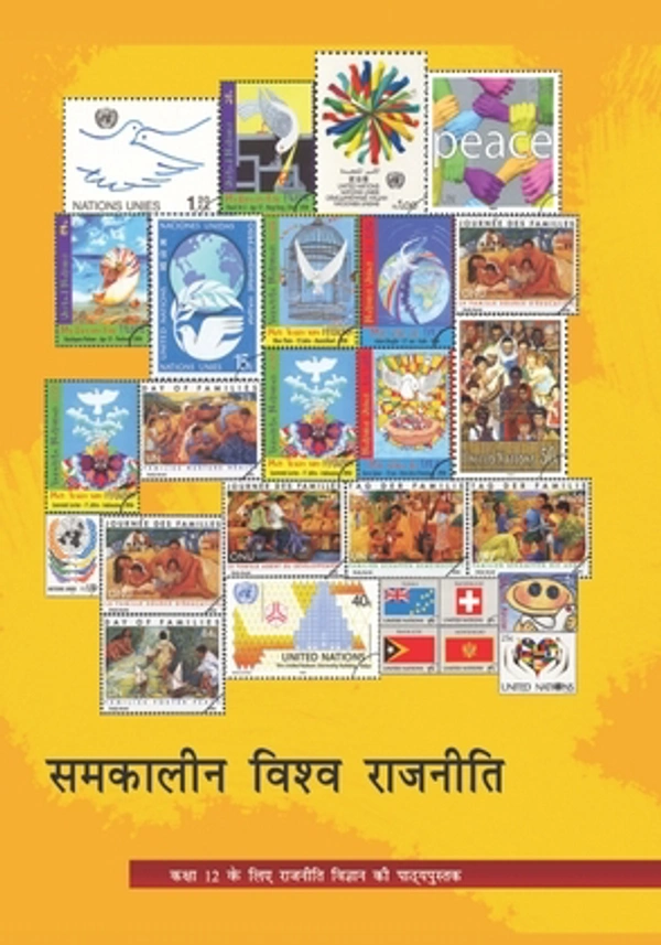 12th Class Rbse/Ncert Rajneeti Subject book Samkalin Vishav Rajneeti (12108)