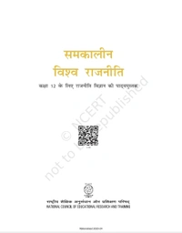 12th Class Rbse/Ncert Rajneeti Subject book Samkalin Vishav Rajneeti (12108)