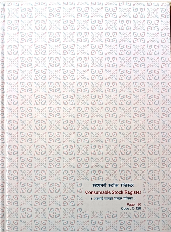 Consumable Stock Register Aisthai Stock Register C-128 80Pages