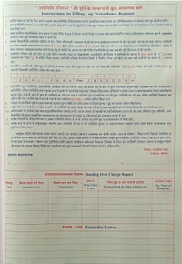 Chhatra Upastithi Register 42 Naam /Student Attendence Register 42 Name