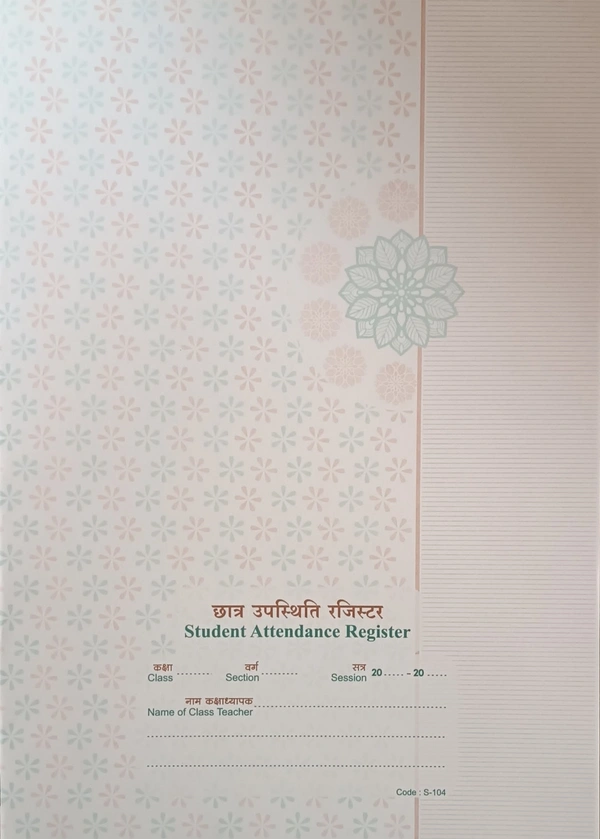 Chhatra Upastithi Register 50 Naam/student Attendance Register 50Name S-104 Rastogi